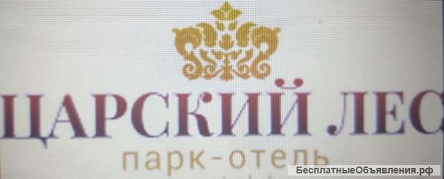 Горничная (с проживанием)