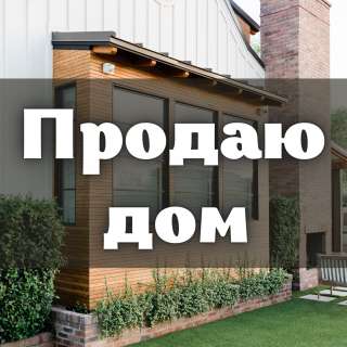 Дом, 4 комнаты, с. Гроздь, 52 000 $, б/п