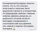 Экстрасенсорное считывание ваших жизненных вопросов