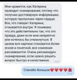 Экстрасенсорное считывание ваших жизненных вопросов