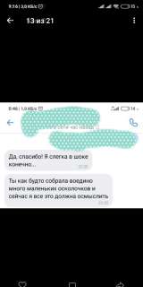 Экстрасенсорное считывание ваших жизненных вопросов