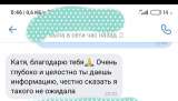 Экстрасенсорное считывание ваших жизненных вопросов
