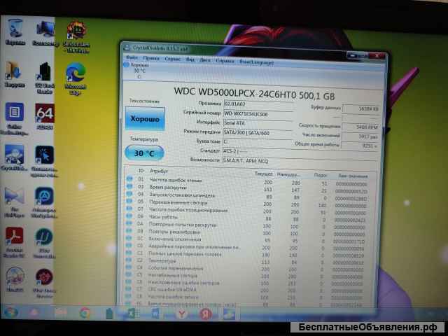 Ноутбук Lenovo G50-30 в идеальном состоянии