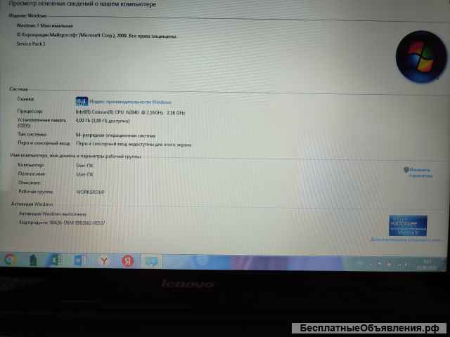 Ноутбук Lenovo G50-30 в идеальном состоянии