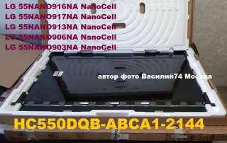 Матрица HC550DQB-ABCA1-2144 (LG 55NANO916 _ LG 55NANO906)
