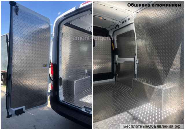 Утепление, шумоизоляция и обшивка грузового отсека