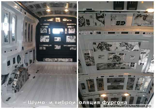 Утепление, шумоизоляция и обшивка грузового отсека