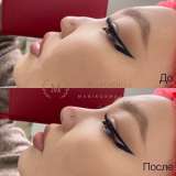 Полный спектр косметологических услуг