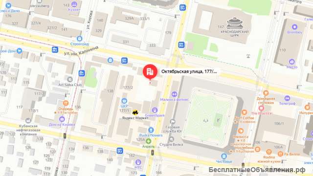 Сдаётся торговое помещение