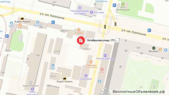 Сдаётся торговое помещение