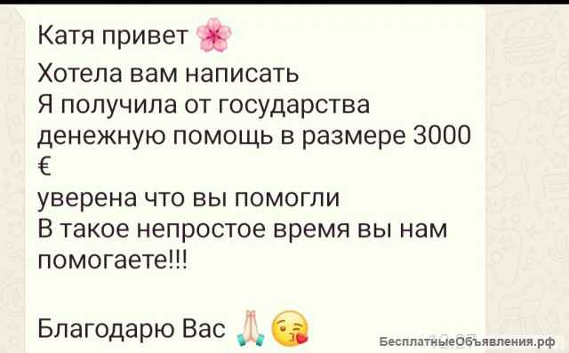 Мощный ритуал богатства 27-28 августа. Дистанционно