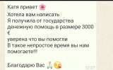 Мощный ритуал богатства 27-28 августа. Дистанционно