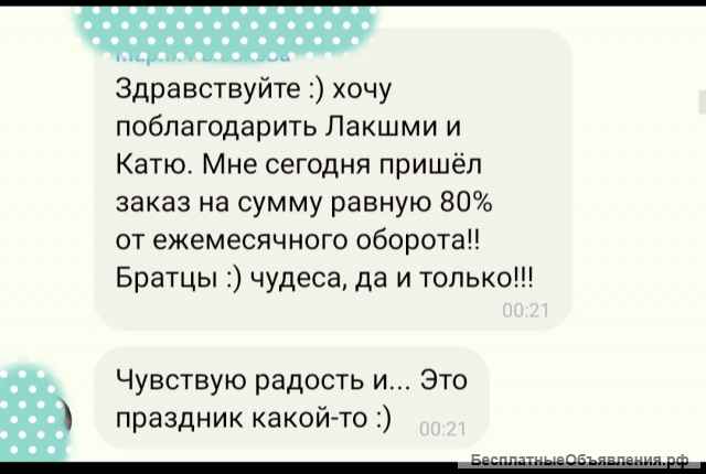 Мощный ритуал богатства 27-28 августа. Дистанционно