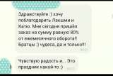 Мощный ритуал богатства 27-28 августа. Дистанционно