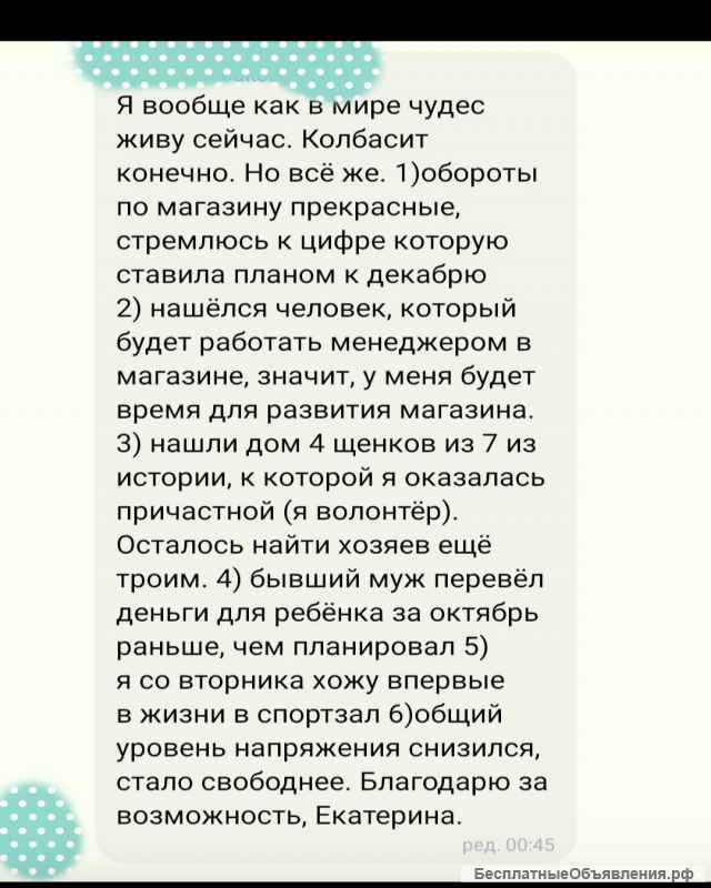 Мощный ритуал богатства 27-28 августа. Дистанционно