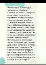 Мощный ритуал богатства 27-28 августа. Дистанционно