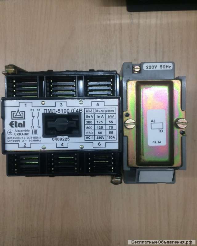 Пмл 5100 220В 125А Пускатель