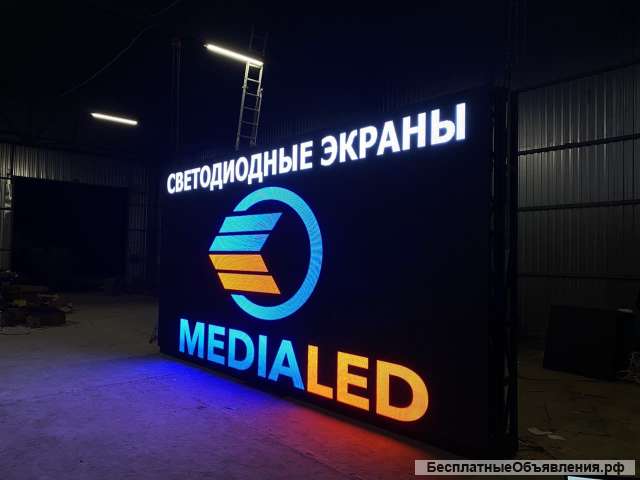 Производство LED экранов и строк