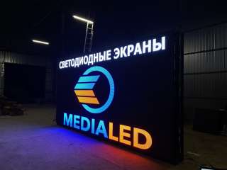 Производство LED экранов и строк