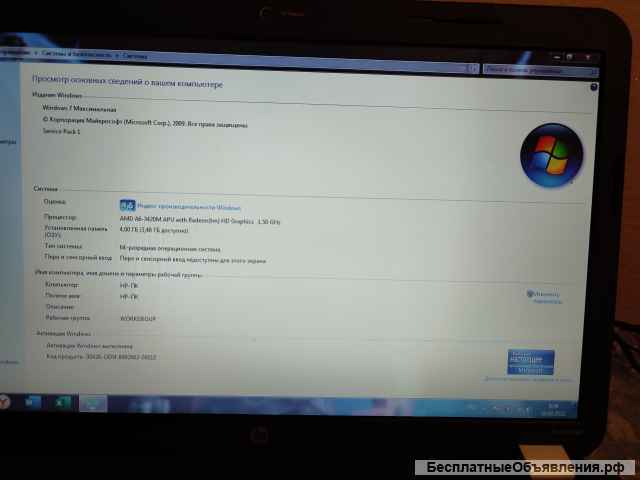 Универсальный ноутбук HP g6-1304er