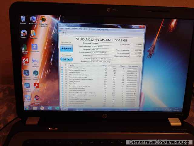 Универсальный ноутбук HP g6-1304er