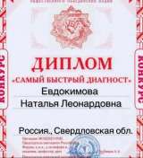 Магическая помощь гарантировано 100%Диагностика Гадание на картах ТАРО НОВОГОДНИЕ СКИДКИ