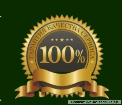 Магическая помощь гарантировано 100%Диагностика Гадание на картах ТАРО НОВОГОДНИЕ СКИДКИ