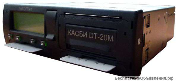 Цифровой тахограф с блоком СКЗИ- 31500руб