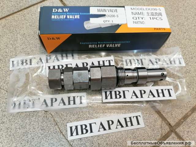 4372038 клапан предохранительный Hitachi 4372038