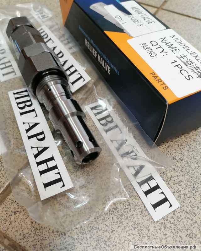 4372038 клапан предохранительный Hitachi 4372038