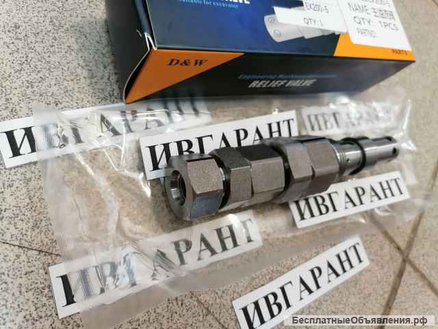 4654860 клапан предохранительный Hitachi 4654860