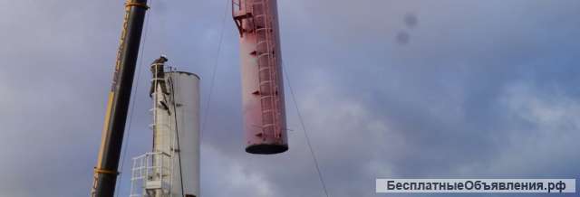 Демонтаж, чистка, ремонт дымовых труб