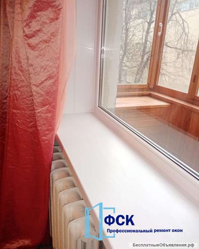 Замена подоконника