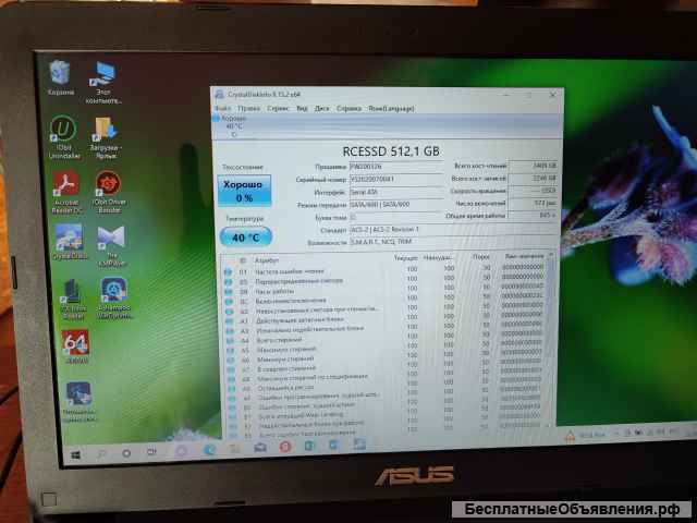 Ноутбук Asus X553s на новом SSD диске