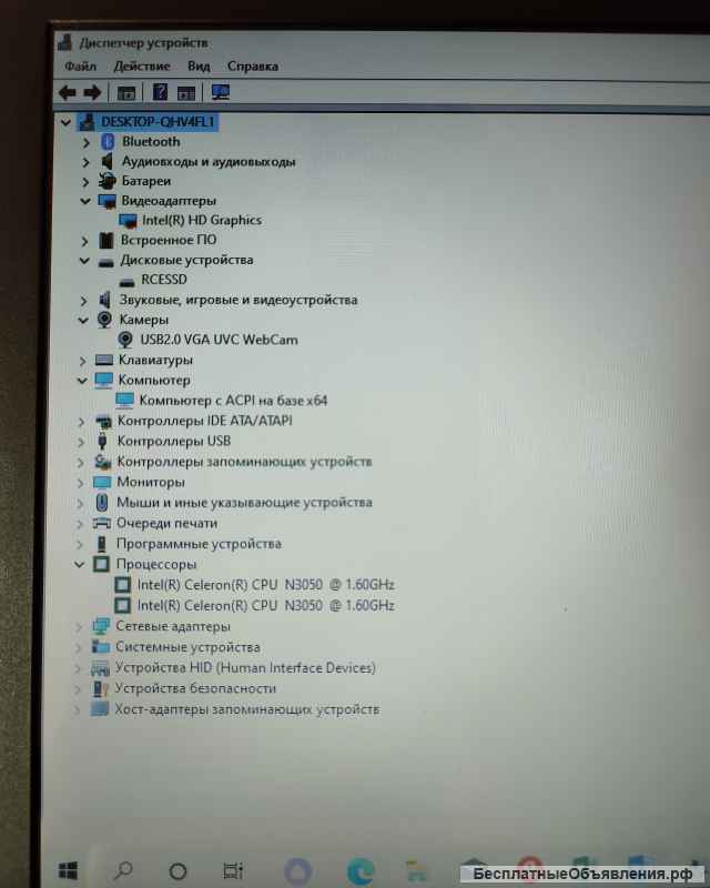 Ноутбук Asus X553s на новом SSD диске