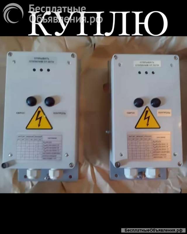 Реле утечки тока РУП-Ц