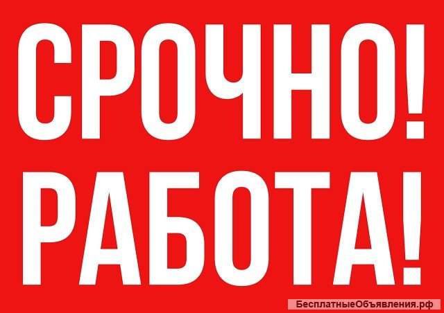 Оператор производственной линии