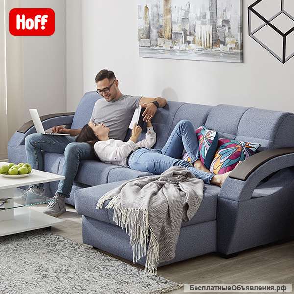 Большой выбор мягкой мебели для дома