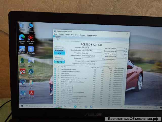 Ноутбук Asus X551m на новом SSD диске