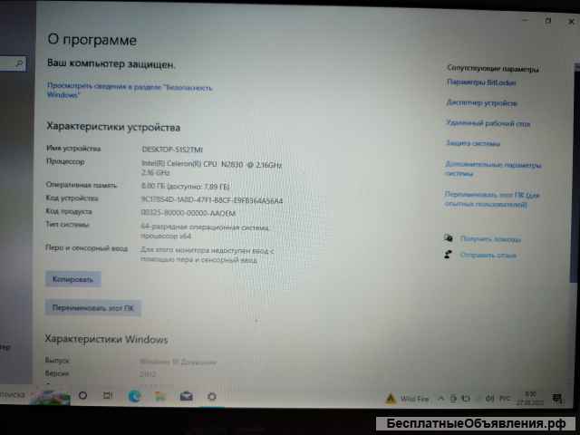 Ноутбук Asus X551m на новом SSD диске