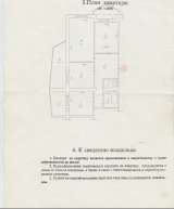 3 комнатная квартира, проспект Победы, 19