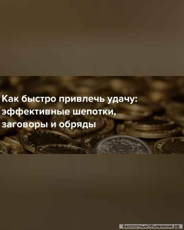Гадание на все случаи жизни