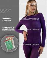 LPG костюмы из Европы - фиолетовые. Гарантия качества. От 5шт.