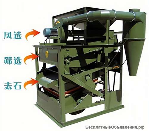 Многофункциональная зерноочистительная машина 5XFJ-3FA