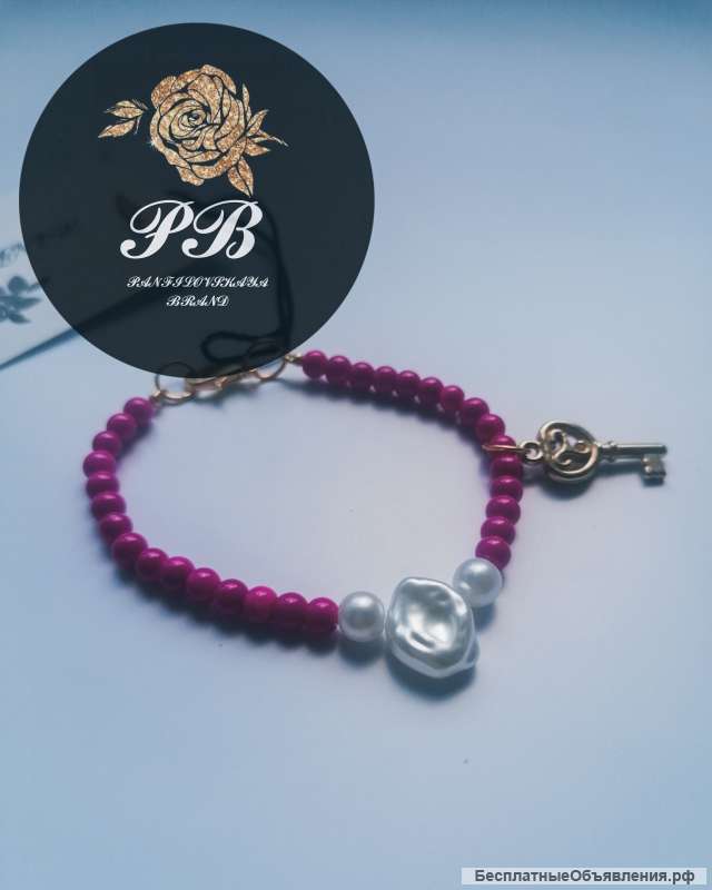 Браслет Panfilovskaya Brand