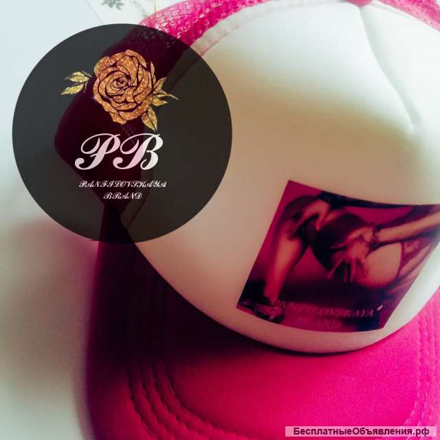 Бейсболка Panfilovskaya Brand