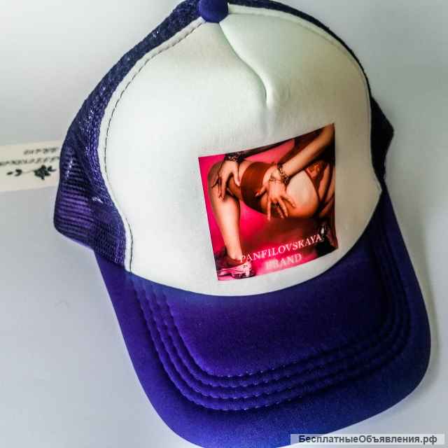 Бейсболка Panfilovskaya Brand