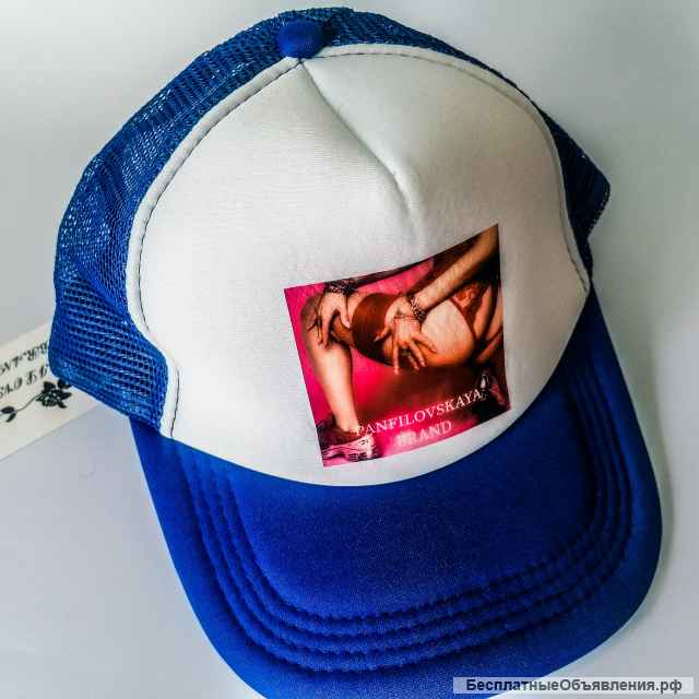 Бейсболка Panfilovskaya Brand