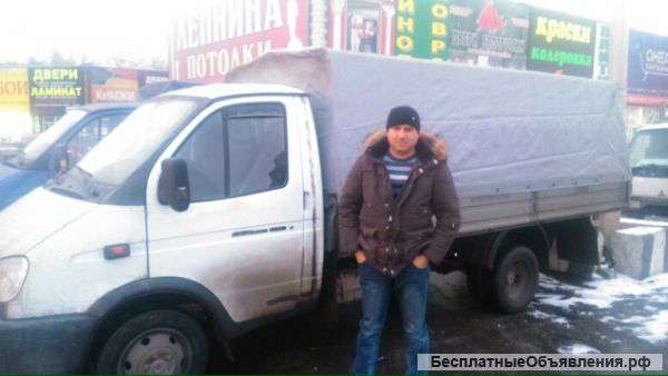 Доставка, грузоперевозка
