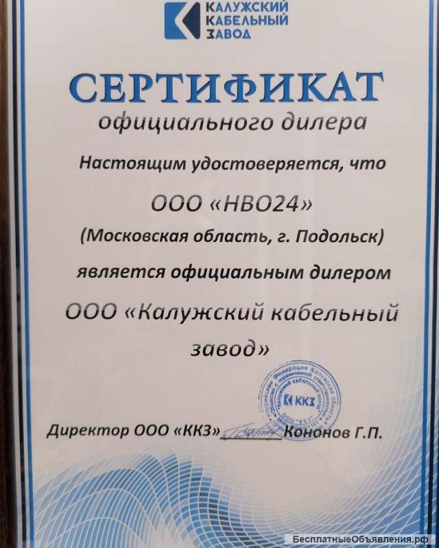Кабель, автоматика, светотехника